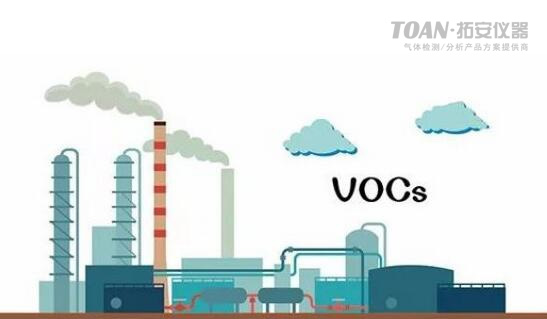 VOCs監測行業火熱，PID傳感器迎來良機